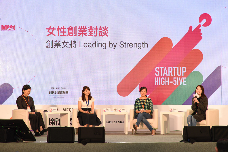 創業女將 談「男」海策略_img_1