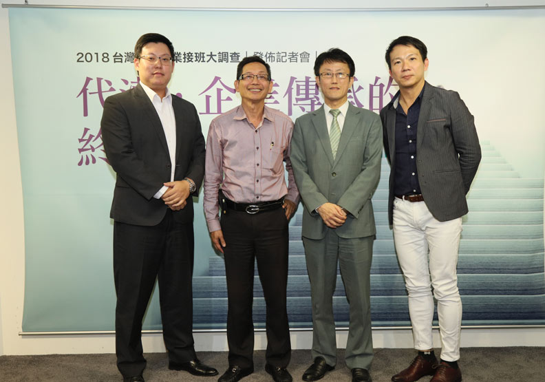 左起為喜特麗國際總經理侯劭諺、大黑松小倆口總經理邱義榮、玉山金控策略長陳茂欽及《遠見雜誌》副總主筆李建興。