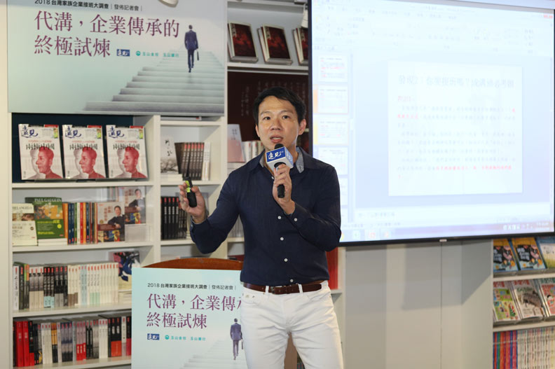 新一代繼承者自主權高 掌門人感嘆:無法強迫接班!_img_2