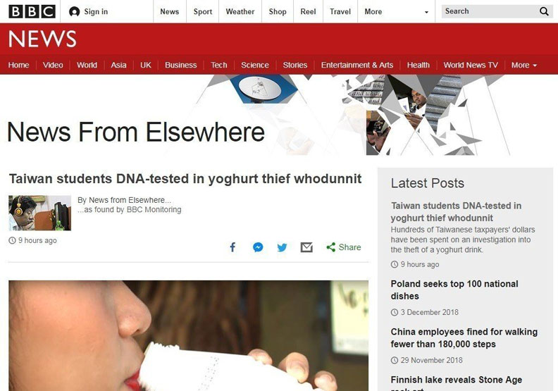 英國廣播公司引述台灣媒體報導，台灣女大生測DNA揪出偷喝優酪乳的賊。取自BBC