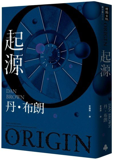 韓國瑜、賴神都大推 今年最賣的書…其實不好看_img_2
