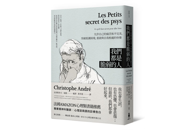 回憶是怎麼回事?為什麼我們無法遺忘_img_1