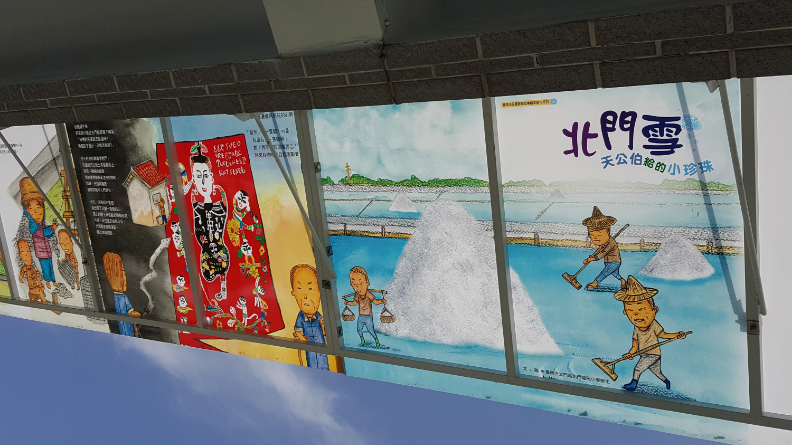 臺南美感心體驗_img_1