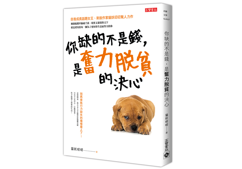 別執迷不悟再愛這種人了，那叫糟蹋自己_img_1