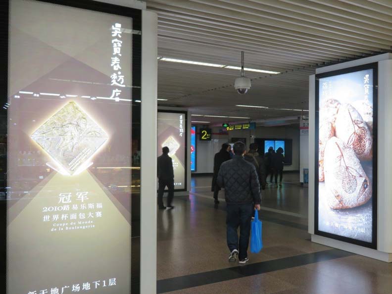 被冤「台獨」仍熱賣 上海吳寶春麵包吸饕客嘗鮮_img_3