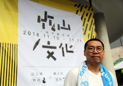 竹山正在顛覆你的想像 來跟何培鈞一起當鄰居吧！