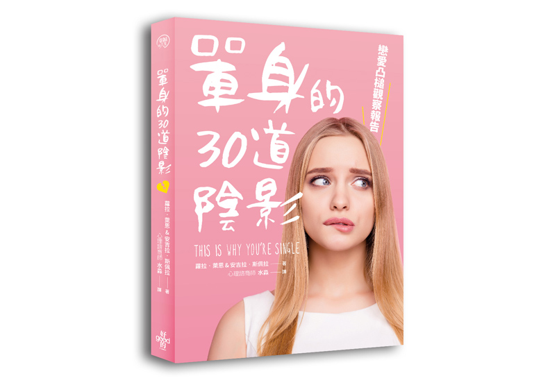 低頭總比決裂好，那你為什麼不讓步？_img_2