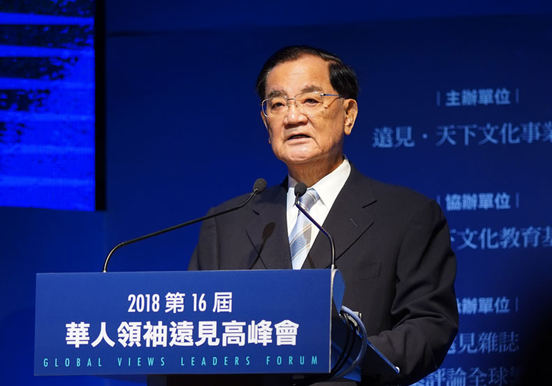 連戰：維持現狀失效，改善現狀創造兩岸雙贏