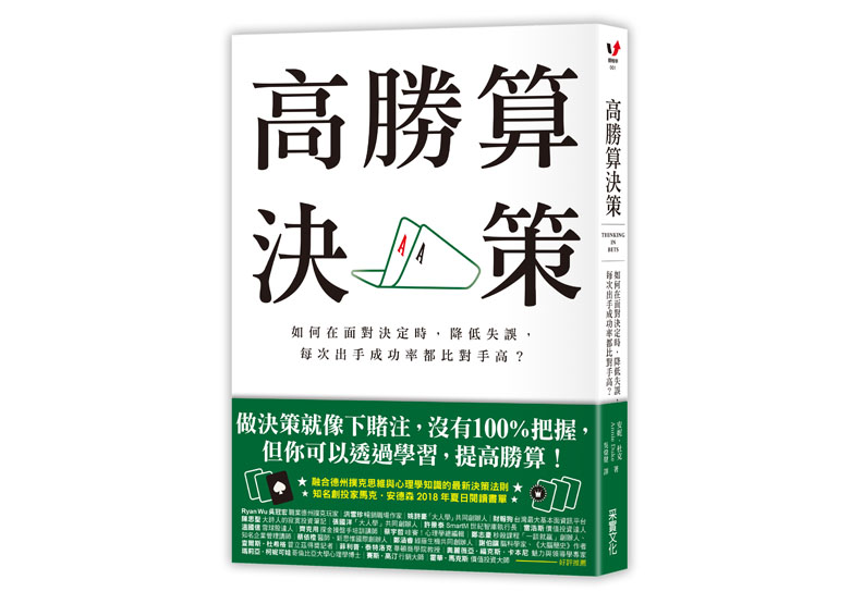 別因為一時的感覺很好,毀了長期目標…_img_1