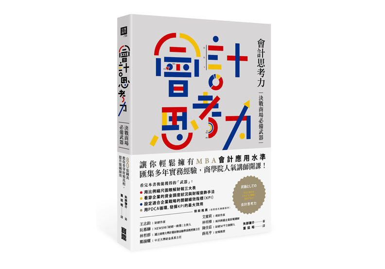 開會很重要,但該在什麼時機安排會議比較好?_img_1