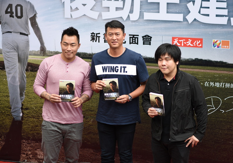 王建民:人生正是因為有起伏,才能體悟以往從沒看透的事_img_4