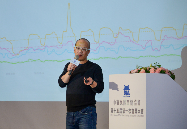 社群行銷X電商時代_img_2