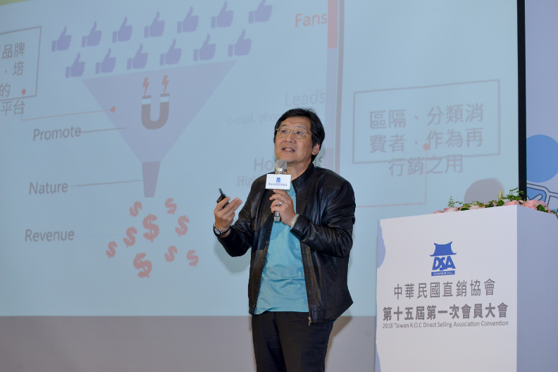 社群行銷X電商時代_img_3