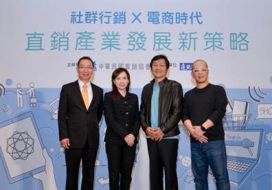 社群行銷X電商時代