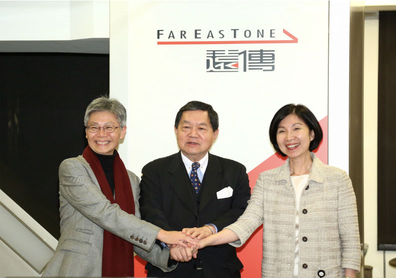 遠東集團董事長徐旭東（中）親自主持記者會，遠傳電信的總經理李彬（左）將升任遠東集團新經濟發展顧問，交棒給井琪（右）。
