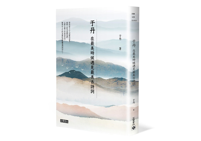 一輪明月的陪伴,李白與「她」的愛恨情仇_img_1