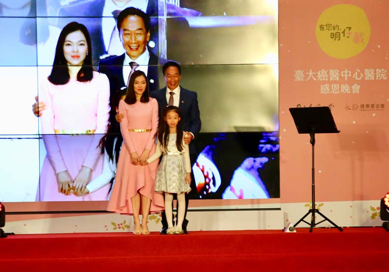 郭台銘帶著一家人出席癌醫中心感恩晚會。