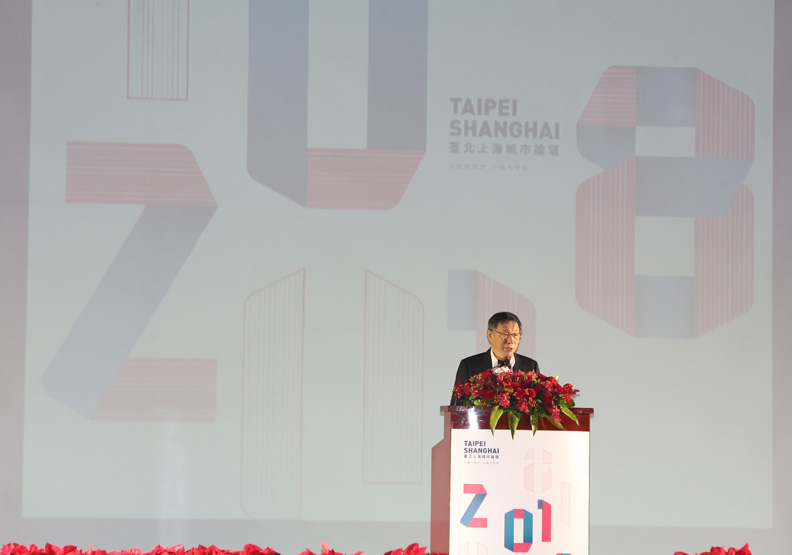 柯文哲不再說兩岸一家親，直言還沒想出雙方都接受的新名詞_img_3