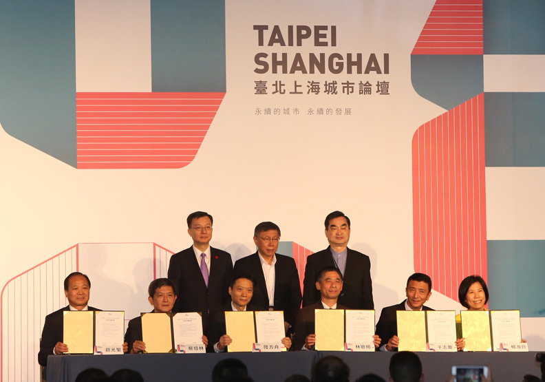 柯文哲不再說兩岸一家親，直言還沒想出雙方都接受的新名詞_img_1