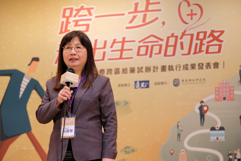 跨一步，走出生命的路_img_1