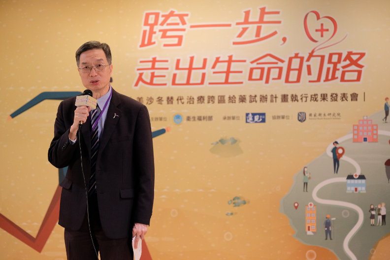 跨一步，走出生命的路_img_2