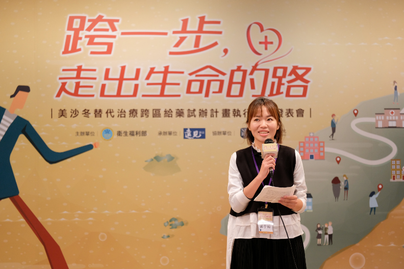 跨一步，走出生命的路_img_4