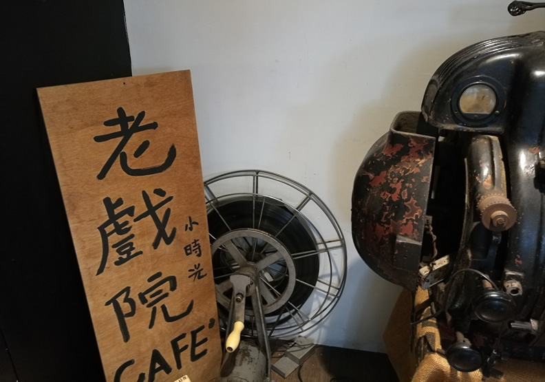 融合青年力量與故事行銷 南投大戲院把更多人帶回故鄉_img_1