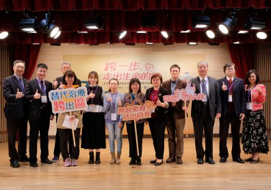 跨一步，走出生命的路