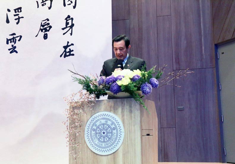 清華大學今天以音樂會及圍棋局來追思沈君山前校長，前總統馬英九出席。