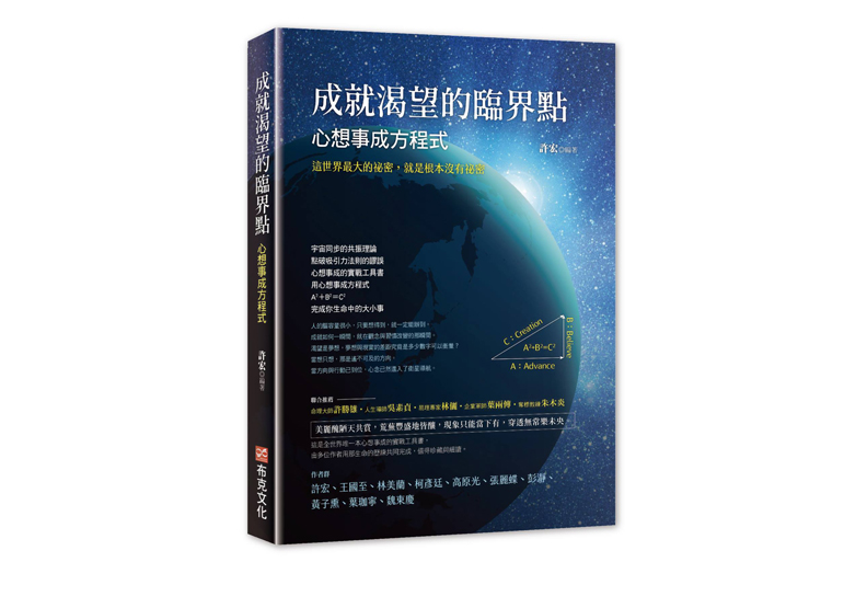 總想著要賺大錢？人的收入不是看你賺了多少…_img_1