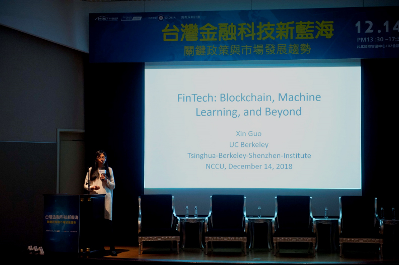 深化台灣FinTech發展的三大DNA：以人為本、深化體驗、普惠金融_img_1