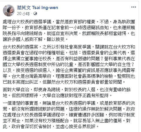 蔡總統 您應該謝謝這位聖誕「老公公」_img_4