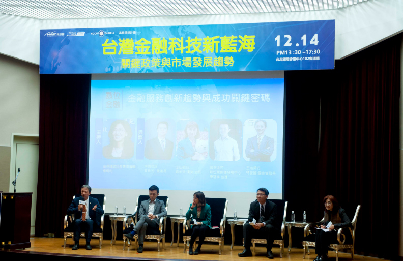 深化台灣FinTech發展的三大DNA：以人為本、深化體驗、普惠金融_img_2