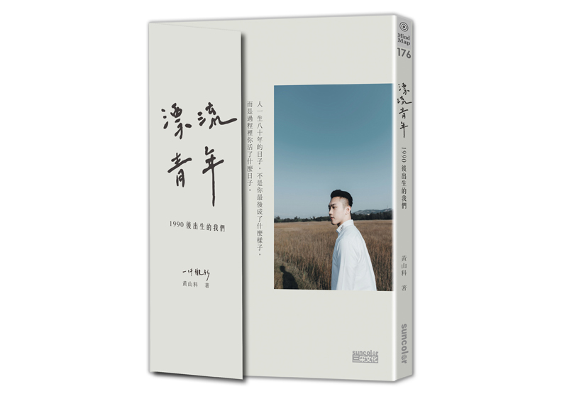每一個現在的將就,都是未來的折磨_img_1