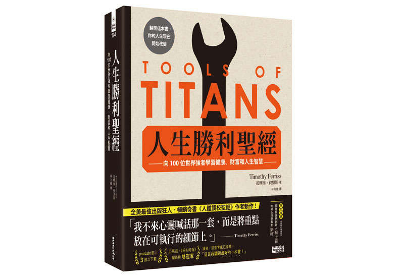 《脆弱的力量》暢銷作家：害怕和勇敢可以同時並存_img_1