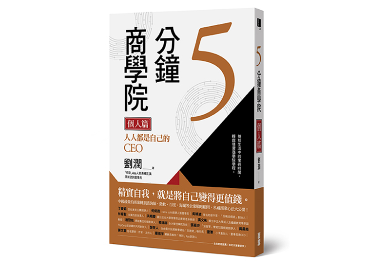 快養成好的習慣!因為它決定了我們的一生_img_1