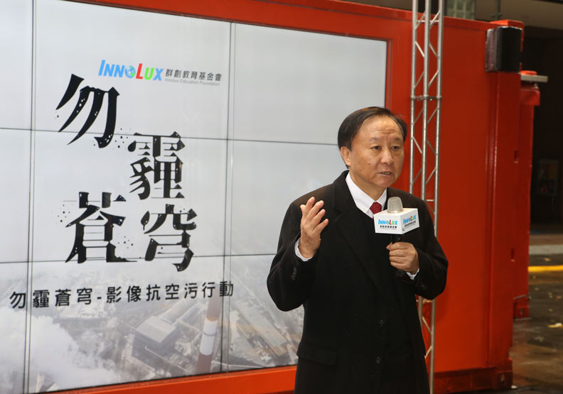 群創教育基金會董事長段行建。