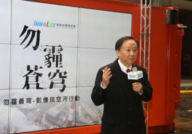 昔日福爾摩沙成《浮塵之島》...罹癌段行建用影片挑戰空汙