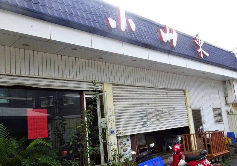 以北方麵食、家常菜和私房「香酥鴨」成為地方人氣麵店屏東恆春人氣麵店「小山東」，貼出結束營業告示。