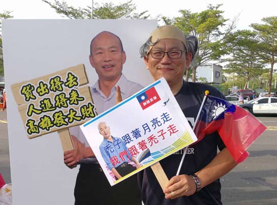 韓國瑜成「金句製造機」 別人為何學不來_img_1