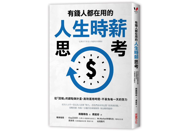 解決世上60%煩惱!心理諮商之父也認可的方法_img_1