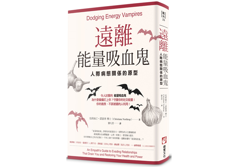 用力大哭吧！你才能在未來笑得更燦爛_img_1