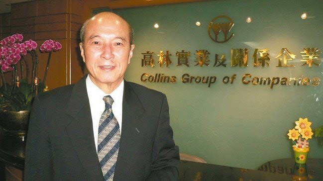 吃下RIMOWA代理權 G2000也握在它手_img_1