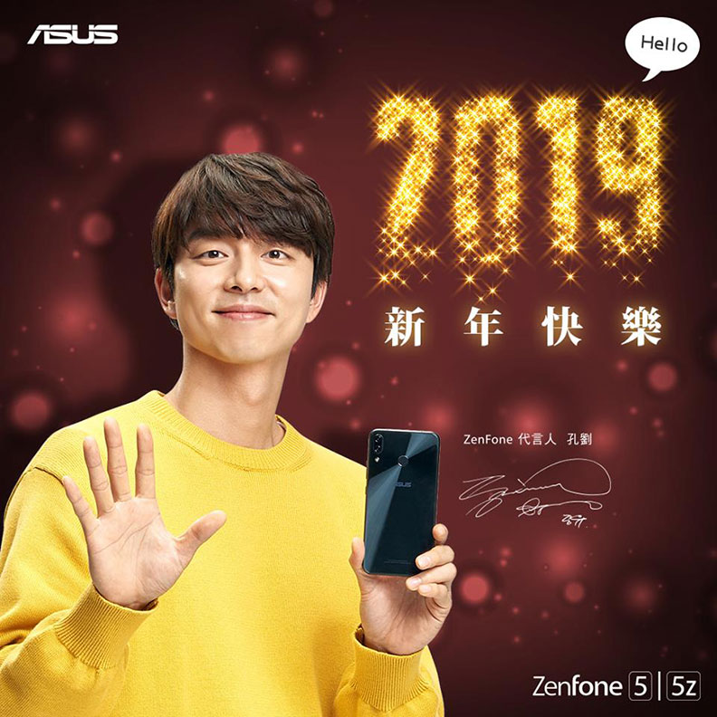 華碩利潤創八年新低，今年能華麗翻身嗎？_img_2