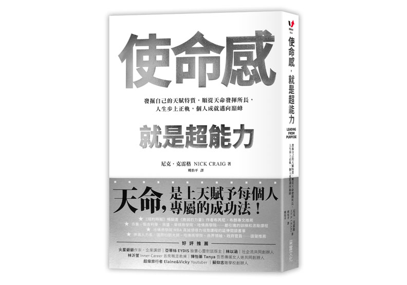 我們把一時的快樂延後，收穫的是深刻滿足_img_1
