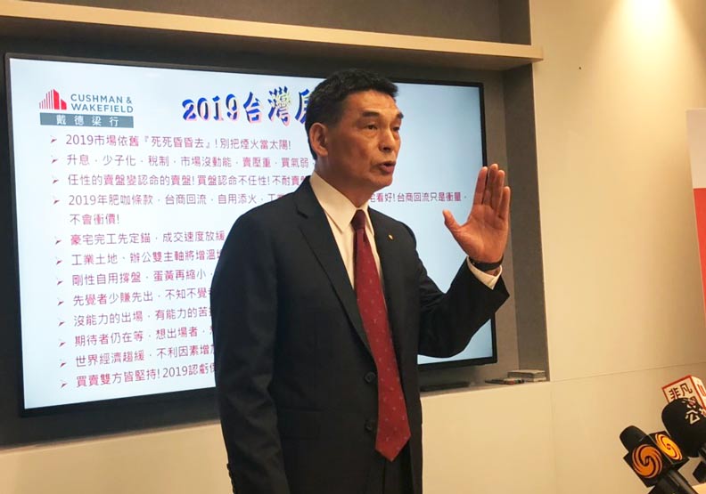 戴德梁行總經理顏炳立。