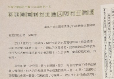 還記得你的初衷嗎？