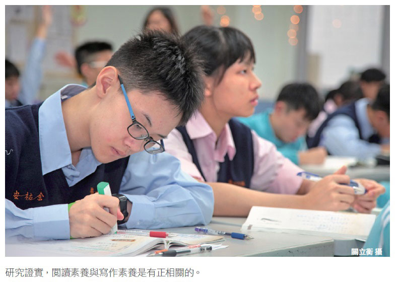 搶救作文能力!數位孩子,寫作怎麼教?_img_4