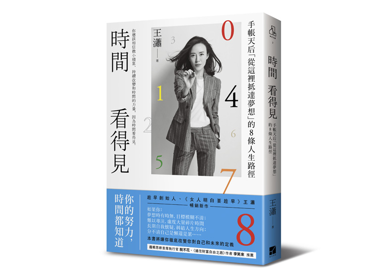 學會「愛自己」：要寬容，但不要縱容_img_1