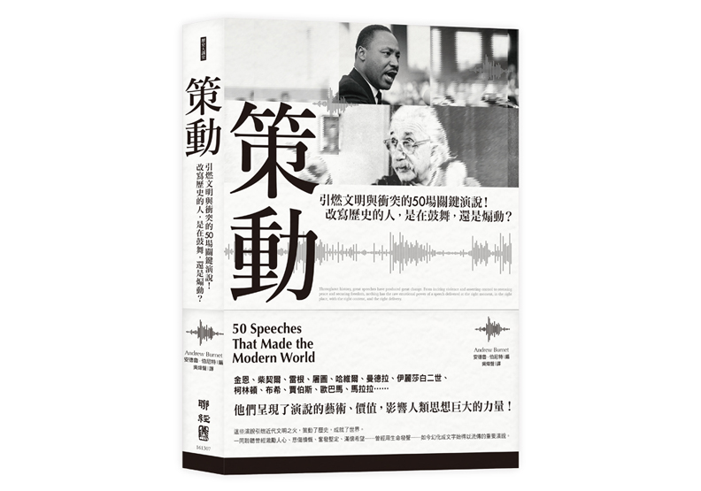 歐巴馬：英勇就在這裡，在我們每個人心中_img_2